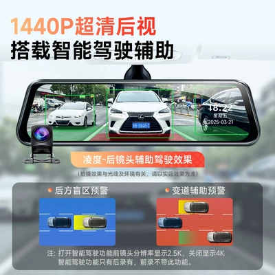 Naviqasiyalı ağıllı güzgülər Definition Night Vision Streaming Rearview