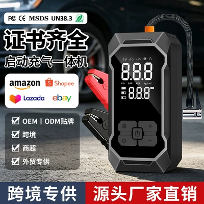Car emergency jump starter and air pump combo, portable multi-functional digital display air pump for in-car use