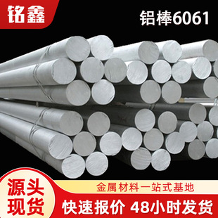 ���l����6061�X�����I�����X�ĈA��T6�X�Ͻ���ϼ�������6061�X��