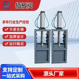 不脱硫除尘;输送机;蝶阀