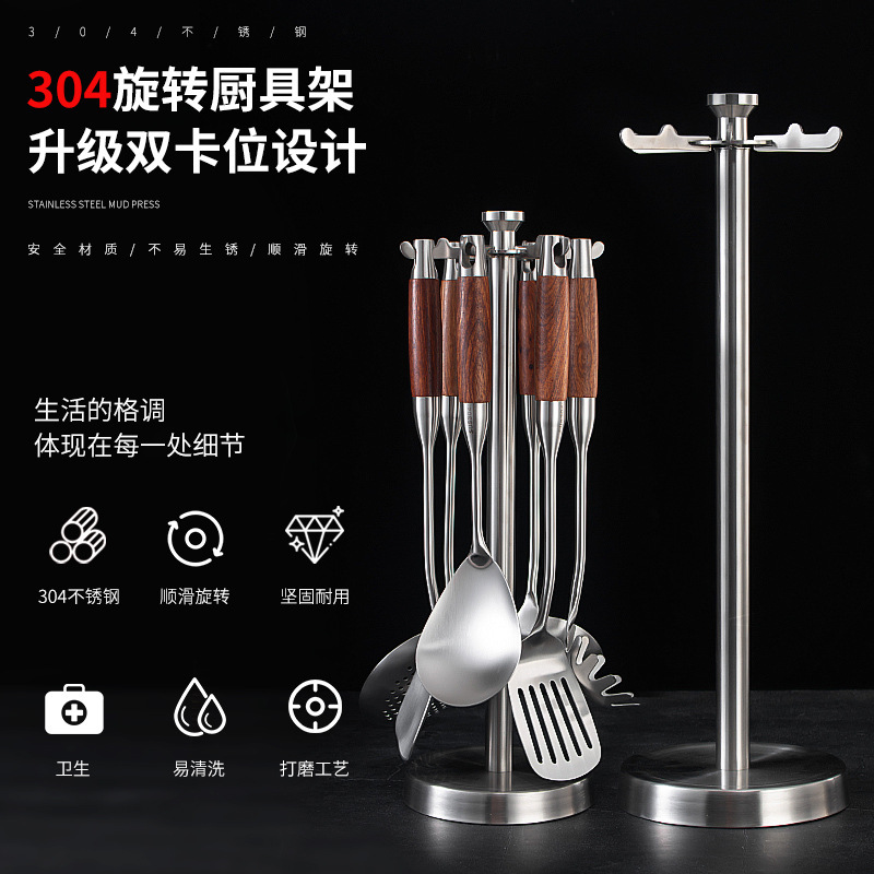 キッチン304ステンレスキッチンラック鍋シャベルラック調理器具吊り式収納ラック回転物置ラック12フック|undefined