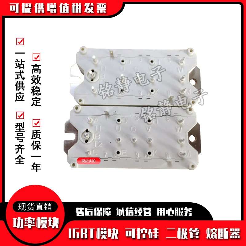 ИККД100ГА123ДГАЛ немецкий модуль IGBT SKM200GAL123DKLD110 SKM200GAL124D