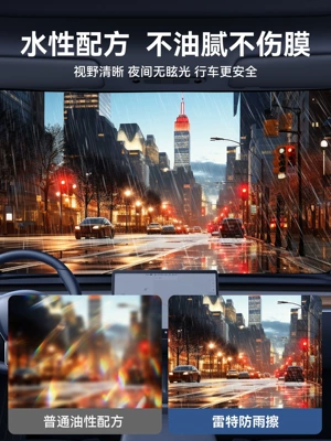 anti-fog agent for reversing, prevents water | Automotive glass defogging agent