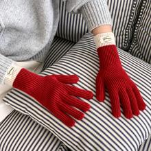 2024新款韩国东大门宽边设计针织手套女冬季保暖可漏指玩手机五指