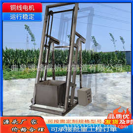 各种种子翻斗提料机图片 定制化工颗粒不锈钢5米高单斗提升机