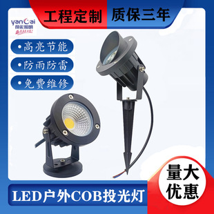 LEDͶ��������ˮCOB��؟����@�e�������߲�RGBͶ���led�՘��