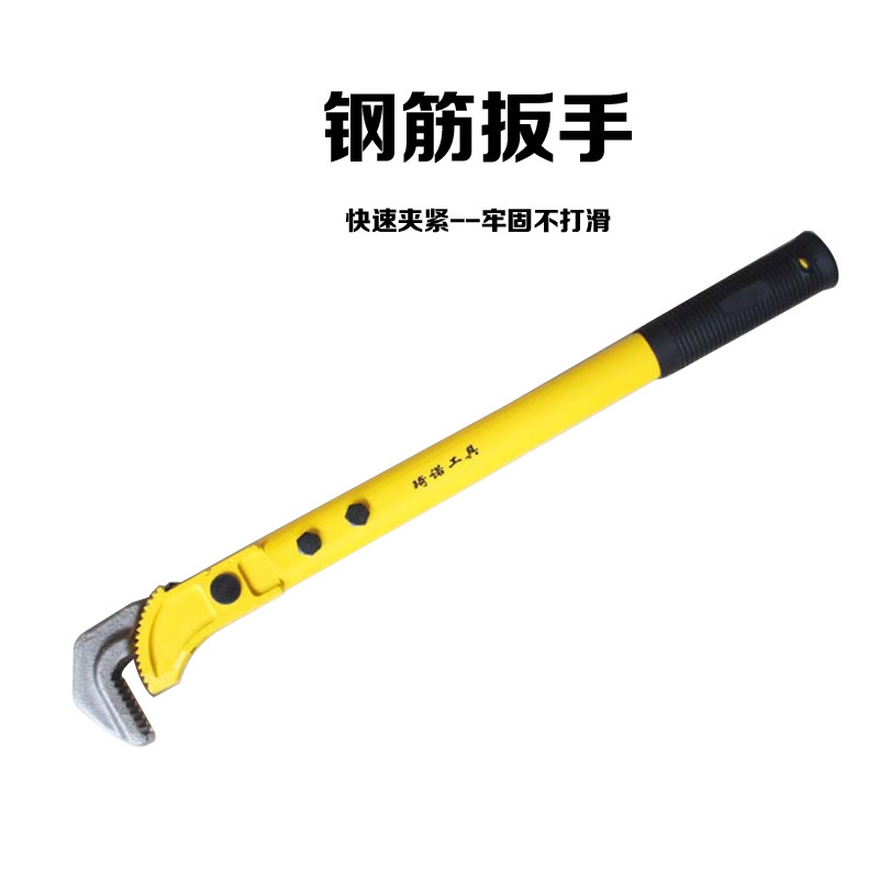 快速扳手钢筋套筒扳手活扳手多功能万能扳手快速螺纹管钳钢筋扳手