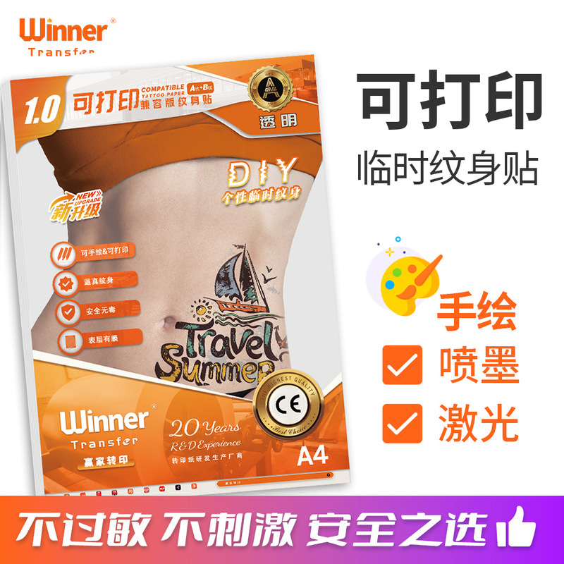 WT winner transfer printing factory wholesale color inkjet laser water transfer tattoo paper transparent disposable tattoo stickers