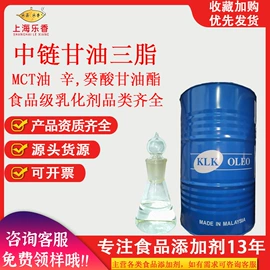 着色剂;营养强化剂;增稠剂