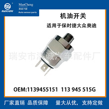 �m��80 1.6GT�C���_�P 113 945 515G �C�͸Б���