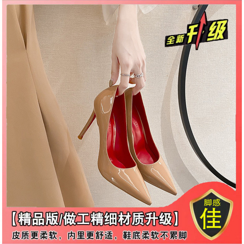 高跟鞋床上炮鞋女细跟年春秋新款黑色红底厘米大码尖头单鞋|undefined