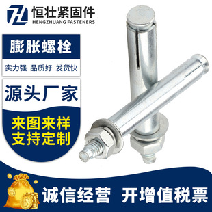 ������Û�ݽz��Û��˨���L�������僲��\�F����M6M8M10M12���