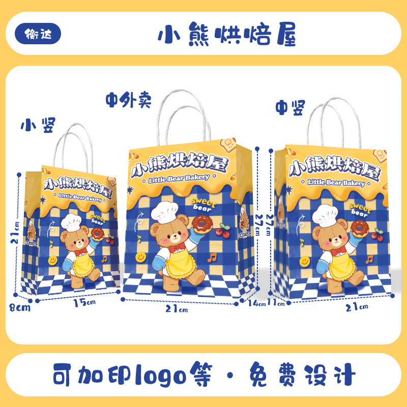 Bolsas de papel kraft, bolsas de mano, bolsas para llevar té con leche y café del Año del Caballo, bolsas de regalo de Año Nuevo, logotipo personalizado.
