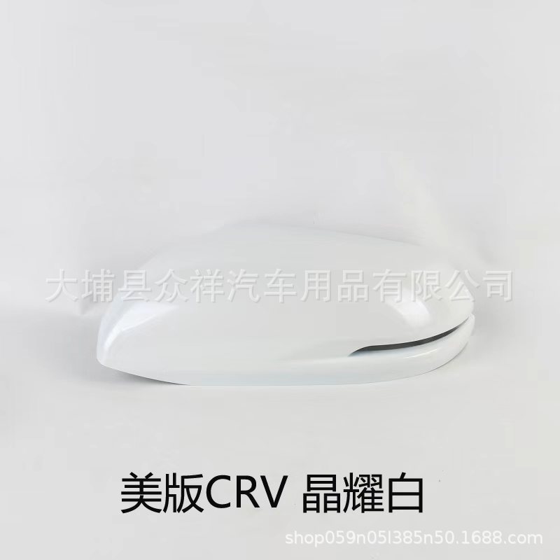 Suitable for 2017-2022 Honda Cr-V Crv Travel Version Reversing Mirror Housing Rearview Mirror Cover Shell Reflector