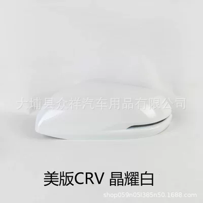 Suitable for 2017-2022 Honda Rear mirror/rearview mirror assembly