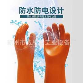 电工绝缘手套高压12KV低压家用电工防电手套橡胶耐用劳保手套