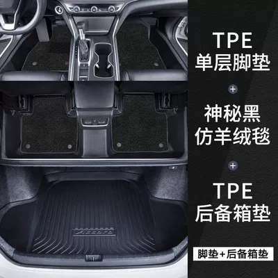 Ayaqaltılar (Kovriklər) modified special accessories TPE car - 20-24-rongfang-rav4-fuel-tpe-foot-pad-black-imitation-cashmere-back-main-pad-gift-three