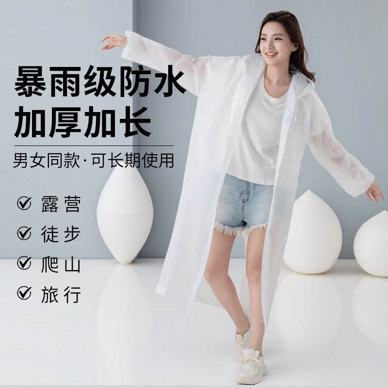 Non-Disposable Long Breathable Raincoat for Heavy Rain, Unisex Adult Outdoor Hiking and Travel Portable One-Piece Raincoat Non-Disposable Long Breathable Raincoat for Heavy Rain, Unisex Adult Outdoor Hiking and Travel Portable One-Piece Raincoat
