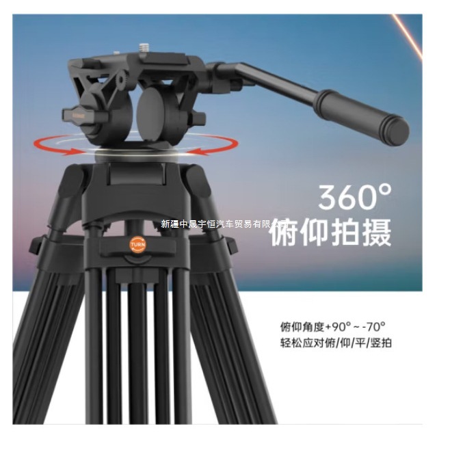 数魅PT01A+H1相机液压云台三脚架户外摄影摄像机专业铝合金双阻尼