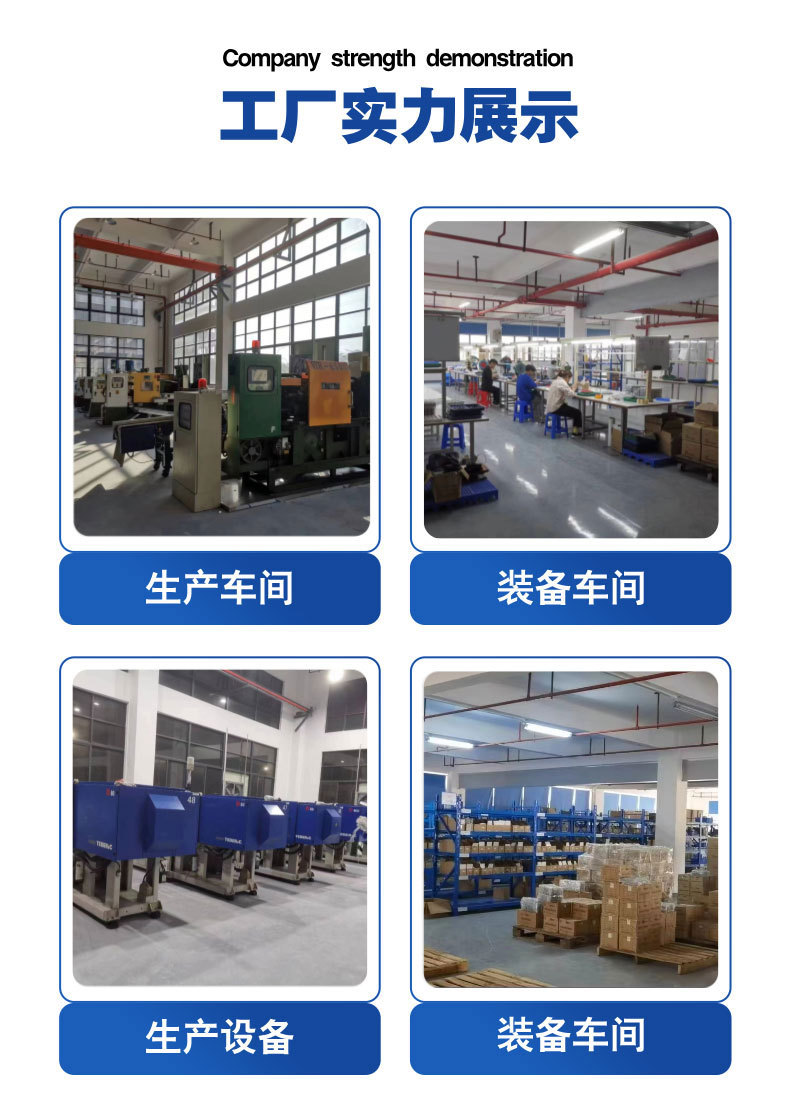 2.工厂实力展示