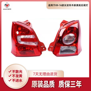 �m����L���ľ�W�غ�β������09-12��13-16�� �W�غ�β������