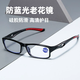 太阳镜;老花镜;框架眼镜