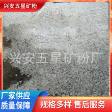 ��������ʯ��˾ �®aƷʯӢɰ �����p�|̼���} �|������