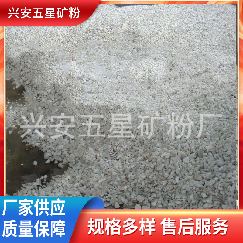 供应方解石公司 新产品石英砂 稳定轻质碳酸钙 质量保障