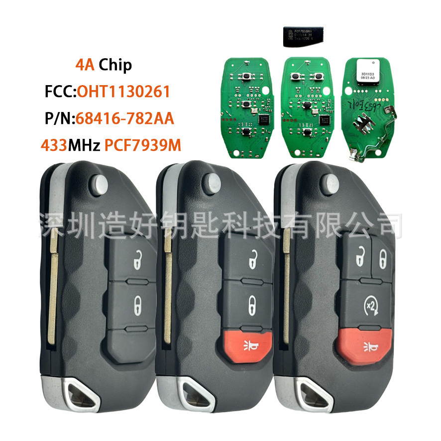 Suitable for Jeep Wrangler Sahara OHT1130261 new folding car key 4A chip 433MHz