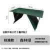 Newly upgraded three -generation folding table (forest green)