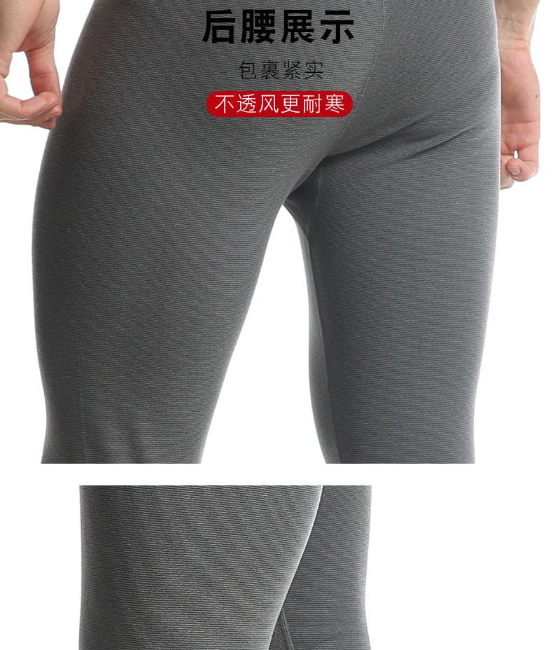 加绒护膝裤-恢复的_10