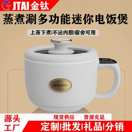 电烤箱;电热水壶;电火锅