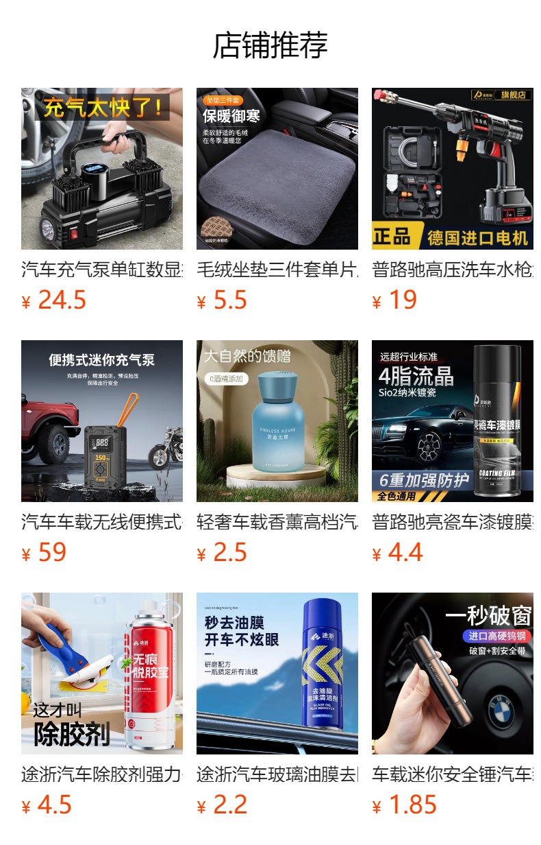 Vehicle-Mounted Air Pump, High-Power, Multi-Functional, Portable Electric Dual-Cylinder High-Pressure Tire Inflator