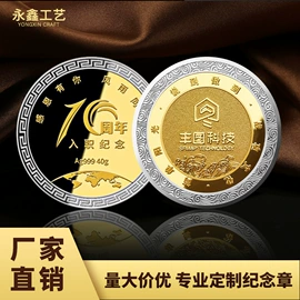 金属工艺品;冰箱贴;徽章