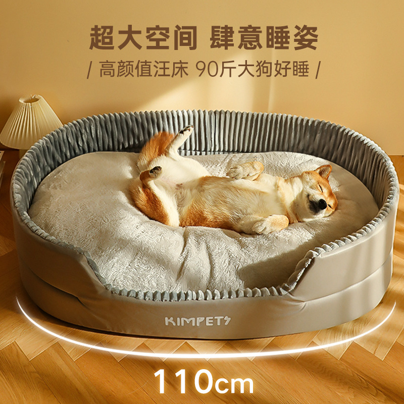 犬の巣猫の巣四季通用半閉鎖冬保温ペットベッド深睡冬中小型犬ペット用品|undefined