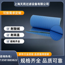 聚酯网滤带滤布