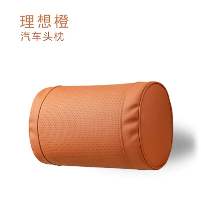 Car Headrest, Four-Season Lumbar Support, Waist support - type-o-ideal-orange-neck-pillow-set