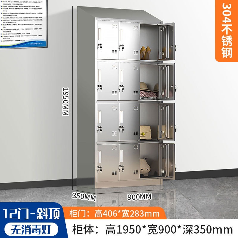 304 armario de acero inoxidable con cerradura armario de almacenamiento personal dormitorio multipuerta gabinete de almacenamiento de taller limpio