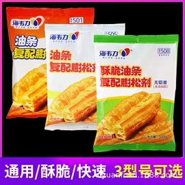 调味酱;复合调味料;其他调味品