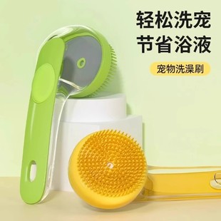 Pet Dog Bath Brush Cat Bath Brush Silicone Bath Massage Brush Artifact for Dog Rubbing Supplies