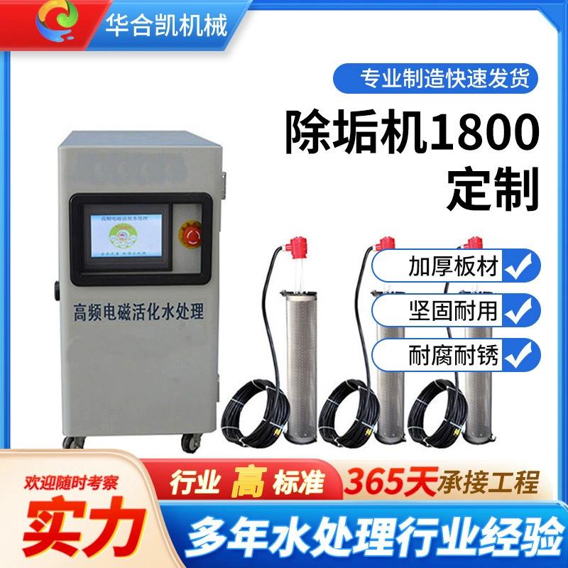 Коллектор накипи охладительной башни, коллектор накипи циркулирующей воды, коллектор накипи, электрохимическое устройство фильтра для обработки циркулирующей воды для удаления накипи