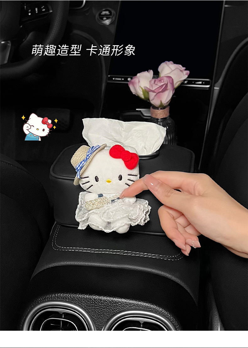 Cute Kitty Cat Car Tissue Box Car Armrest Box Paper Box Car Seat Back Tissue Bag Bag for Girls