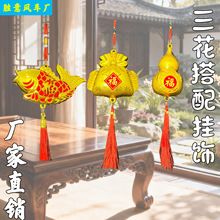 挂件金钱袋金葫芦金桶金菠萝风车挂饰通济桥龙母庙祈福保平安福袋