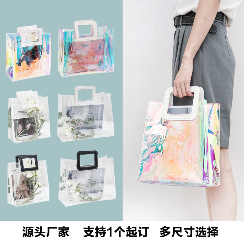 镭射袋透明PVC手提袋果冻化妆品购物袋伴手礼物袋广告活动袋现货