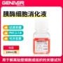 培养细胞100mledta胰蛋白酶