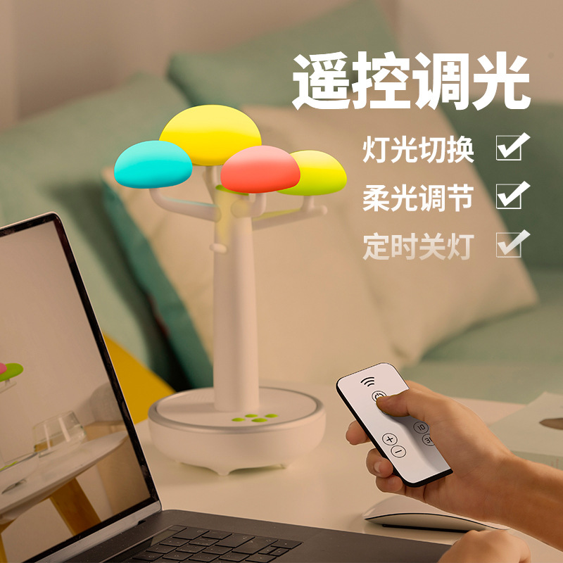 (2개) 공장 직접 공급 희망 나무 블루투스 스피커 밤 빛 다채로운 그라데이션 실리콘 LED 무지개 커플 호흡 빛
