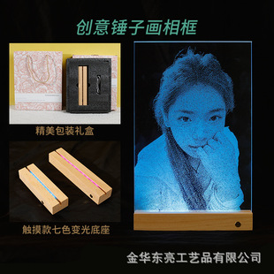in stock Direct Supply Hammer Glass Painting Solid Wood Luminous Charging Lamp Stand Night Light Desktop Table 520 Valentine's Day Gift