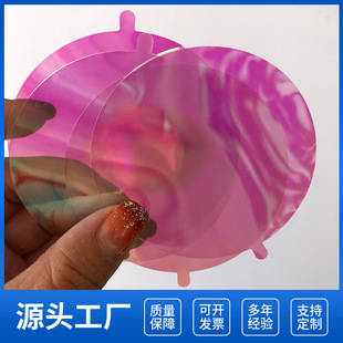 Lamp Film 22-66mm Sunset Red Sunset Lamp Color Card Phantom Laser Popular Atmosphere Colorful Film
