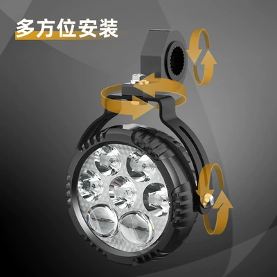 Spotlight Super Bright: Motuoche Motorcycle headlights, headlights