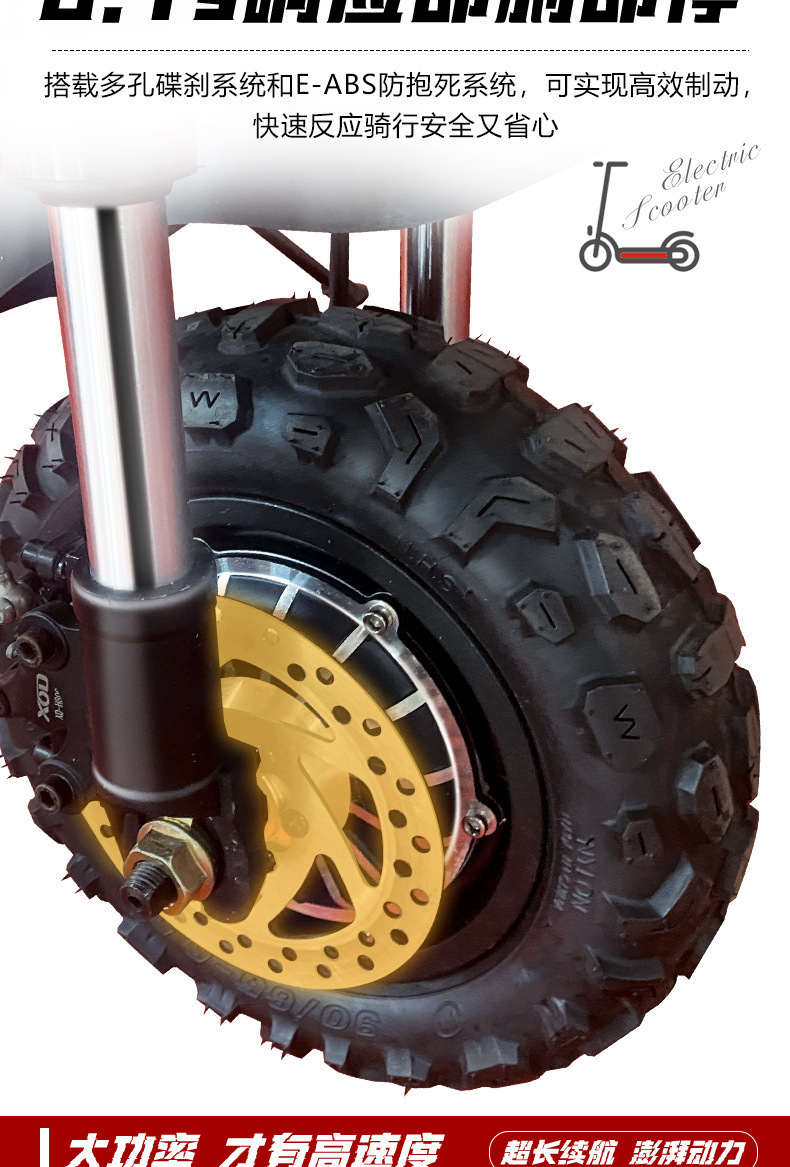 11inch Vacuum Tire Folding Electric Scooter Off-Road Aluminum Alloy Electric Scooter Two-Wheel Dual-Drive Mobility Vehicle